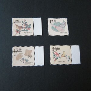 Taiwan Stamp SPECIMEN Sc 3018-3021 Flower Painting MNH