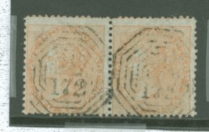 Straits Settlements #A14 var  Single