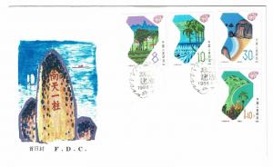 China PRC 1988 Beach Series First Day Cover - Z117