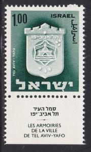 Israel # 290, Arms of Telf Aviv, Variety  Tagged. NH Tab .