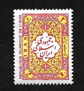 Iran 1979 - MNH - Scott #2029