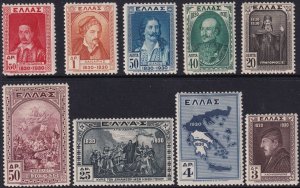 Sc# 353 / 361 Greece 1930 Bradbury, Wilkinson Portraits set ML-MH CV $67.50 