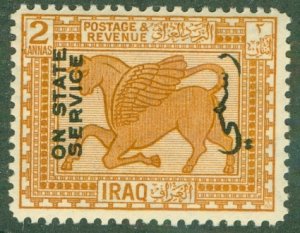 IRAQ O16 MH (RL) 4180 BIN $2.00