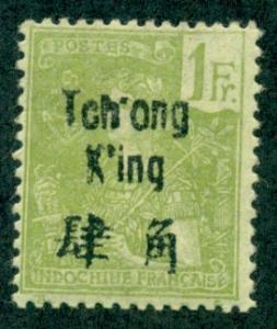 France Offices in China - Tchungking #30  Mint  F-VF VLH ...