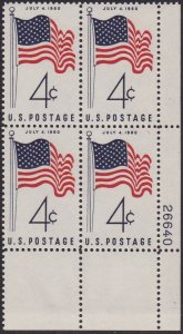 1153 50 Star Flag Plate Block MNH