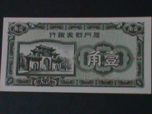 ​CHINA-THE AMOY INDUSTRIAL BANK-10 CENTS UNCIRCULATED- NOTE VF RARE LAST ONE