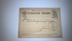 RUSSIA 1883 POSTAL CARD