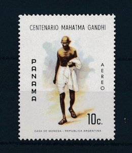 [103362] Panama 1971 Mahatma Gandhi  MNH