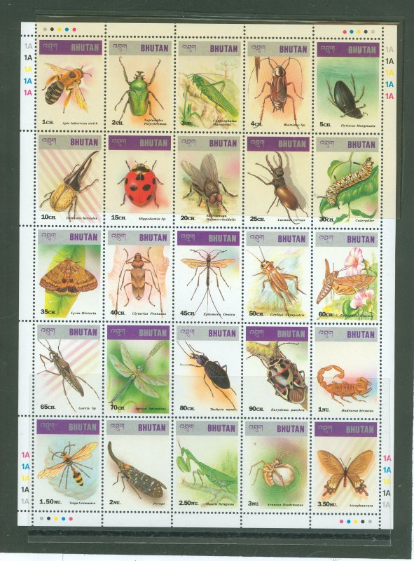 Bhutan #1143  Souvenir Sheet