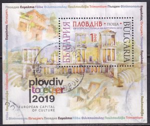 Bulgaria (2015) Plovdiv, European Capital used; Michel #BL412