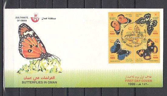 Oman, Scott cat, 411 A-D. Butterflies issue on a First day cover.