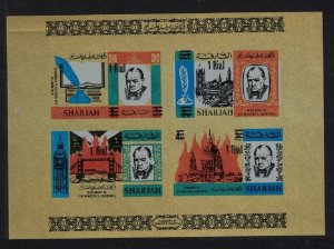 Sharjah Churchill Commemoration MS Ovpt 'Riyals' IMPERF 1966 MNH MI#Block 17B