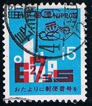 Japan 1065, 15y Arabic numerals, used, VF