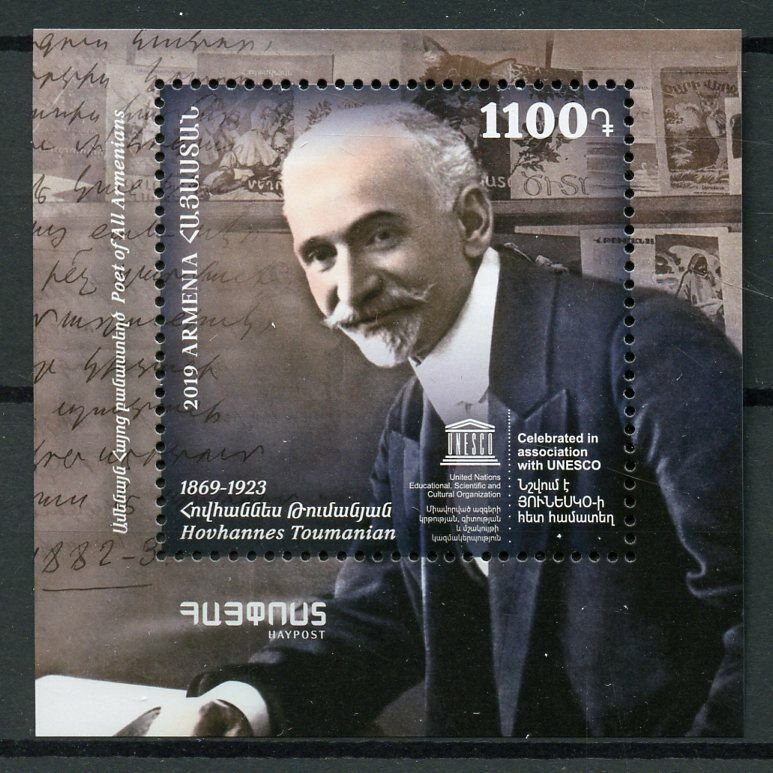 Armenia 2019 MNH Hovhannes Toumanian UNESCO 1v M/S Writers Poets People Stamps 