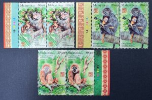 2015 PRIMATES OF MALAYSIA SERIES 2 Gibbons Set of 3V pairs MPSG#2122-24 MNH