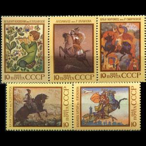 RUSSIA 1988 - Scott# 5705-9 Fairy Tales Set of 5 NH