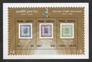 SD)1981 NEPAL CENTENARY OF THE NEPALI STAMP, SOUVENIR SHEET, MNH