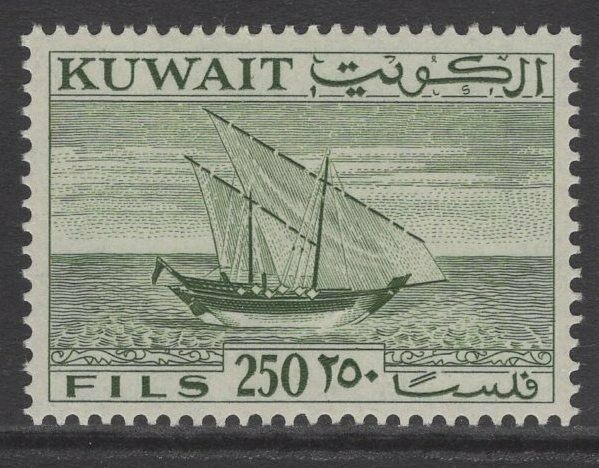 KUWAIT SG161 1961 250f BRONZE-GREEN MNH