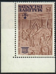 Maldives 1965 15L SG156w Wmk Inverted V.F MNH Rare