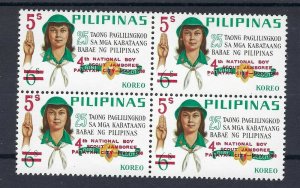 1969 Girl Scouts Philippines overprint Boy Scout Jamboree block