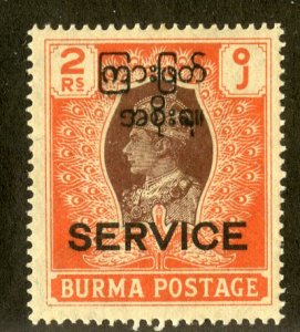 BURMA O53 MNH SCV $17.00 BIN $10.00 ROYALTY