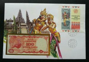 Indonesia Traditional Dance 1990 Culture Costume FDC (banknote cover) *Rare