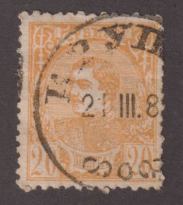 Serbia 29 King Milan 1880