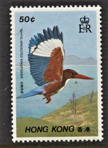 STAMP STATION PERTH - Hong Kong #519 Indigenous Birds MNH