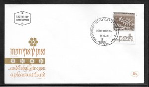 Just Fun Cover Israel #472C FDC Cancel (my787)