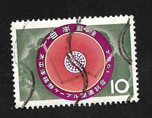 Japan 1964 - U - Scott #818