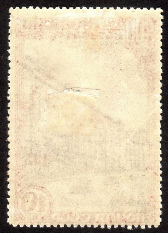 1947, Russia Soviet Union 10k, Used, Sc 1133