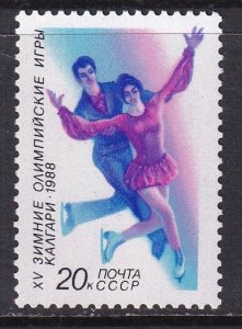 Russia (1988) #5630 MNH