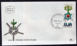 Israel 707 U/A FDC