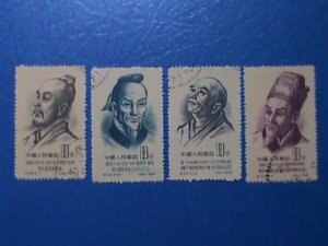 ​CHINA STAMP:1955,SC# 245-8 ANCIENT SCIENTIST :CTO STAMP NH-SET. LAST ONE