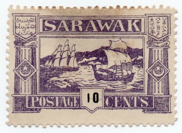 (I.B) Sarawak Cinderella : Sailing Ships 10c