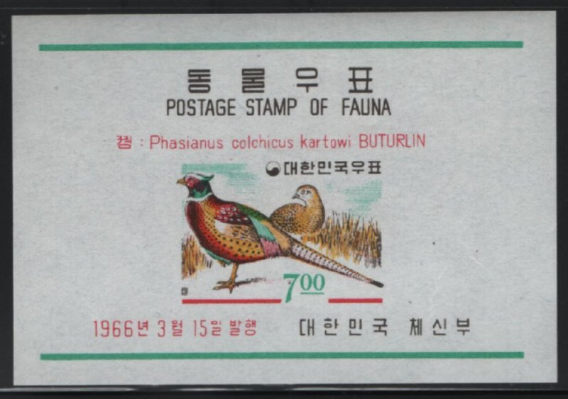 Korea South 1966 MH Sc 495a 7w Ring-necked pheasants Wildlife Souvenir sheet