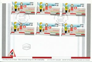 ISRAEL 2017 LIFE IS ROAD SAFETY ATM  LABELS MACHINE 900 SET FDC