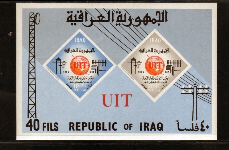 IRAQ #378a 1965 ITU, CENTENARY MINT VF LH O.G IMPERF. S/S