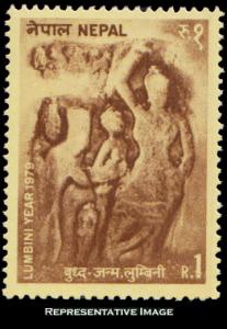 Nepal Scott 359 Mint never hinged.