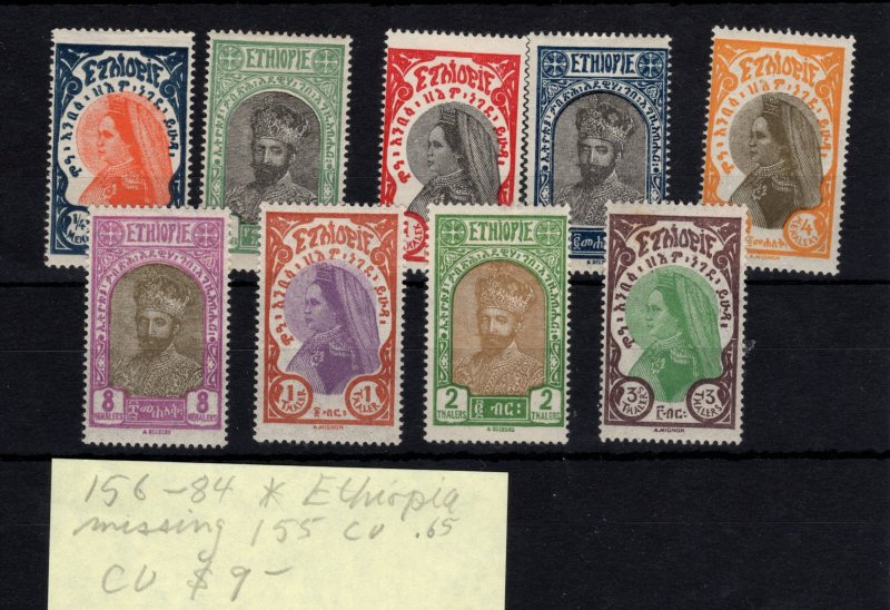 Ethiopia #156-184 Missing 155 MH - Stamp CAT VALUE $9.00