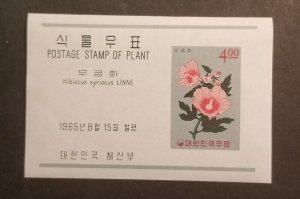 KOREA Scott 463 Plant Flower Hibiscus Souvenir Sheet MNH Mint Unused OG z3428