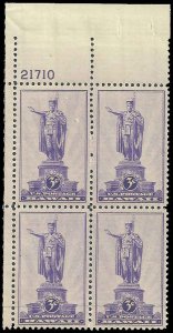US - #799 - PLATE BLOCK - MNH - SCV-2.00