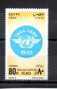 Egypt C207 MNH
