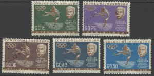 Paraguay 736-40 used Olympic Sport (2301A 2036)