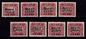 China 1948 Postage Due with Surch., Set [Unused]