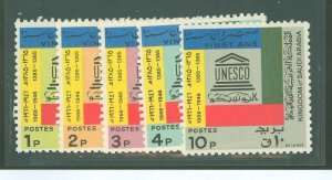 Saudi Arabia #383-7 Mint (NH) Single (Complete Set)