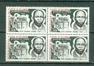 IVORY COAST STAMP DAY #289... BLK...MNH...$2.80