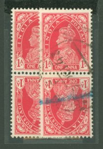 India #153a Used