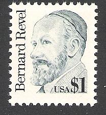 US Cat # 2193, Revel, MNH