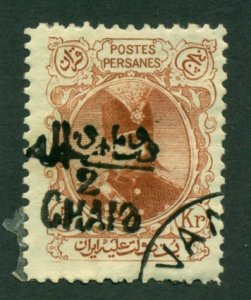 Iran 1905 #406 U SCV (2020) = $25.00